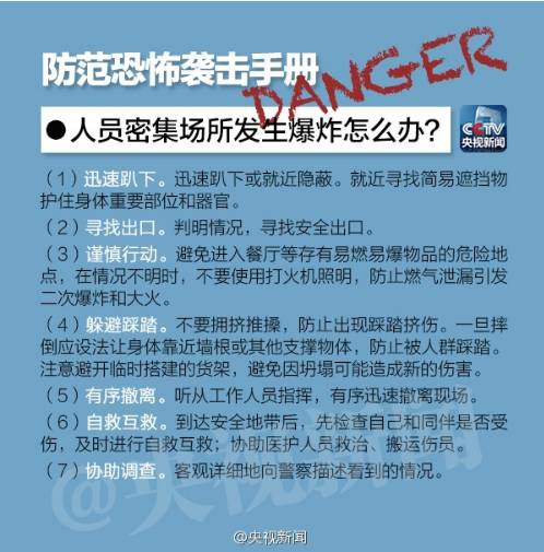 新澳好彩免費十碼形跡可疑十碼,澳門好彩io碼三期內(nèi)必中，警惕，新澳好彩免費十碼與澳門好彩io碼涉嫌欺詐，切勿參與違法犯罪活動