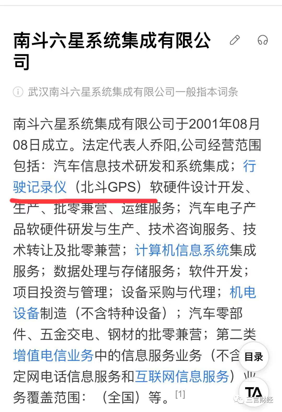 揭秘澳門今期開獎記錄，一場網(wǎng)絡(luò)騙局背后的真相與危害，澳門開獎記錄疑云，揭開網(wǎng)絡(luò)騙局真相及影響