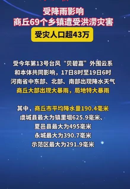 揭秘澳門今期開獎記錄，一場網(wǎng)絡騙局背后的真相與危害，澳門開獎記錄疑云，揭開網(wǎng)絡騙局真相及影響