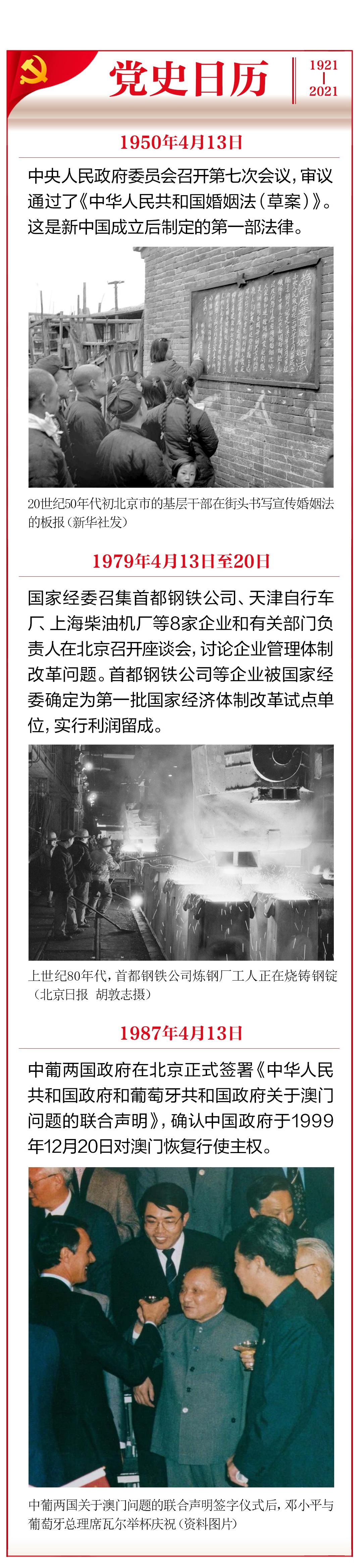 澳門日歷正版軟件推薦,澳門日歷正版軟件推薦大全，澳門日歷正版軟件精選推薦