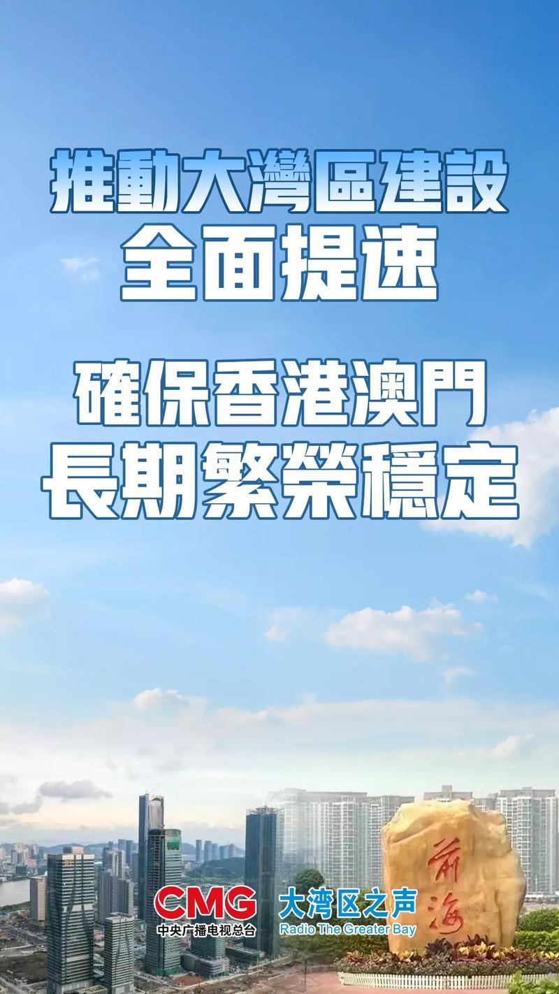 澳.cn門六開彩開獎(jiǎng)結(jié)果2020,澳.cn門六開彩開獎(jiǎng)結(jié)果2024，澳門六開彩開獎(jiǎng)結(jié)果（2020-2024年實(shí)錄）