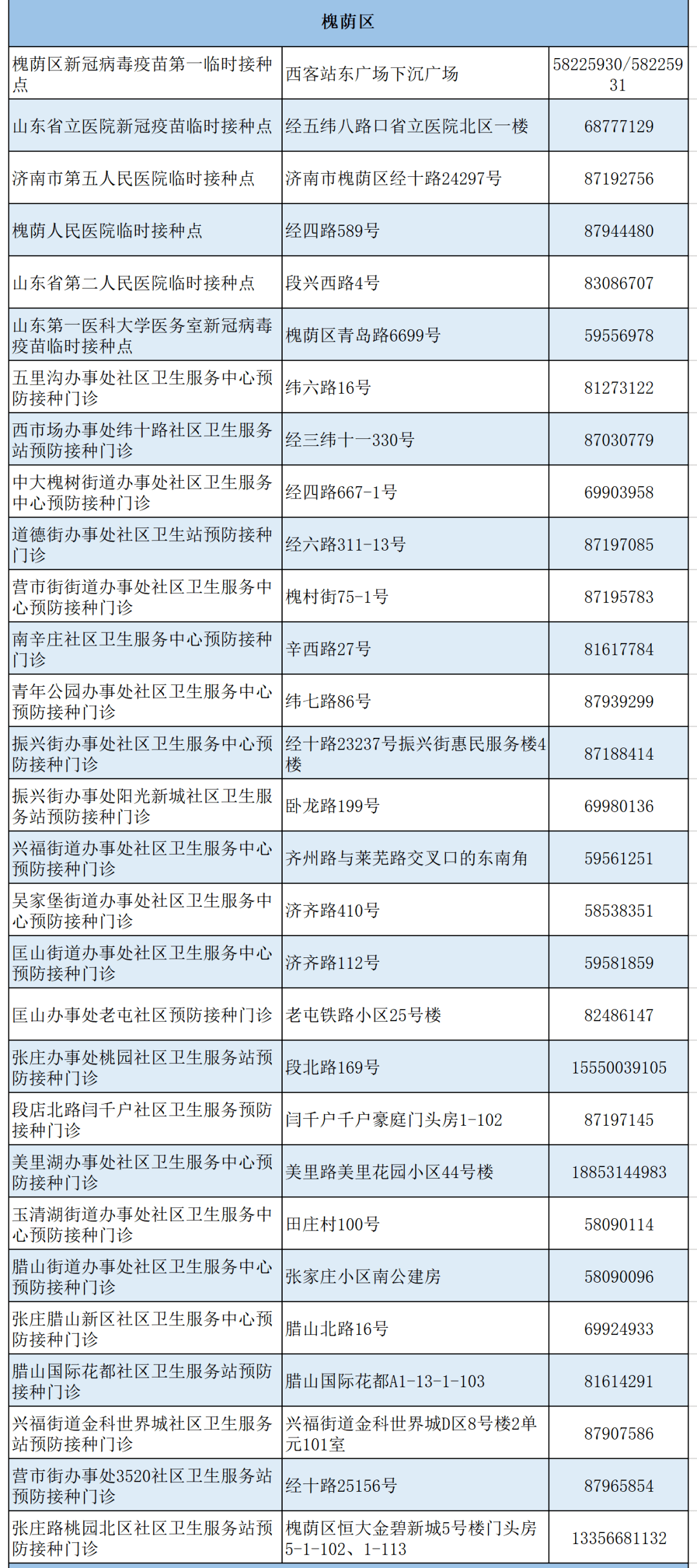 來時有微光最新章節(jié)列表，來時有微光最新章節(jié)列表全解析