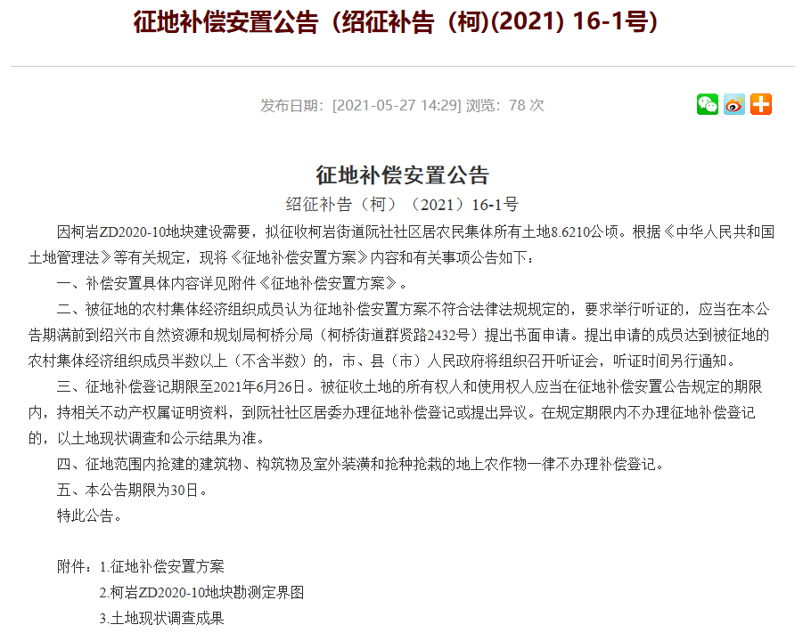 新澳2024正版資料免費(fèi)公開(kāi)，新澳2024正版資料免費(fèi)公開(kāi)大揭秘