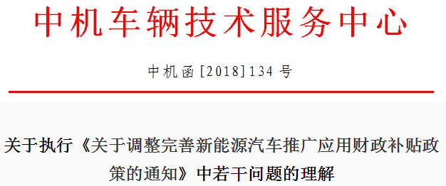 滁州新能源補貼政策解讀，現(xiàn)在有哪些補貼？如何申請？，滁州新能源補貼全解析，補貼種類及申請指南揭曉