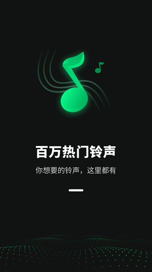 最新手機鈴聲是什么歌，最新熱門手機鈴聲歌曲揭曉