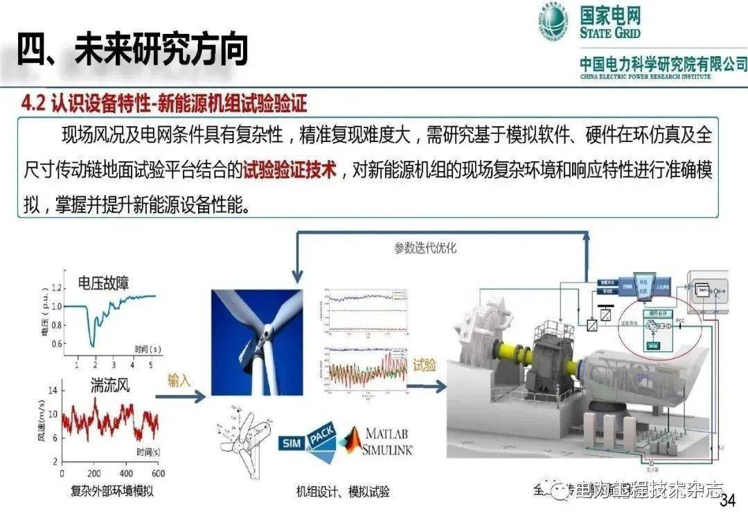 永州新能源氫氟酸，永州氫氟酸在新能源領域的應用與挑戰(zhàn)