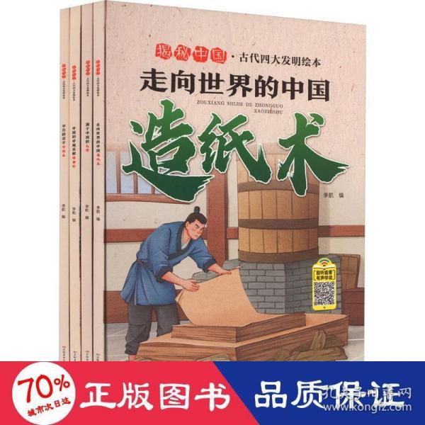 202I年澳門正版四不像2，澳門正版四不像揭秘，揭秘背后的秘密與真相