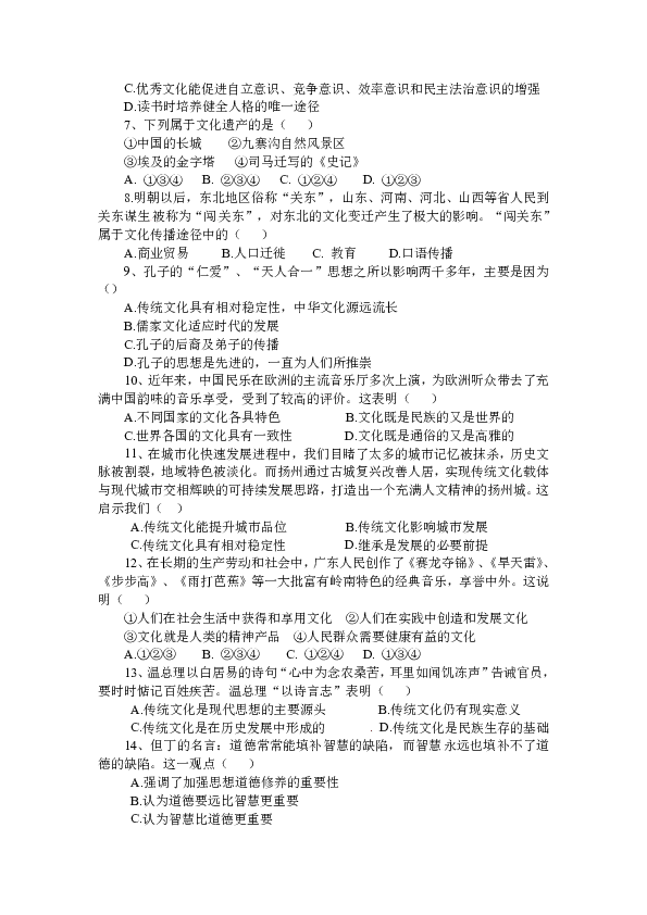 24年濟(jì)寧中考最新，2024年濟(jì)寧中考最新政策解析