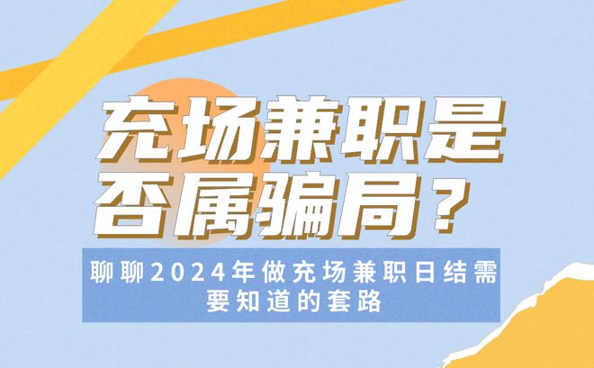 廣州兼職最新招聘日結(jié)，廣州最新兼職日結(jié)招聘信息