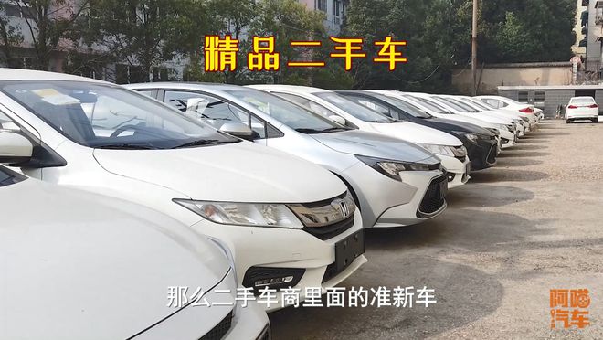 鞏義二手車最新信息，鞏義二手車市場(chǎng)最新信息概覽