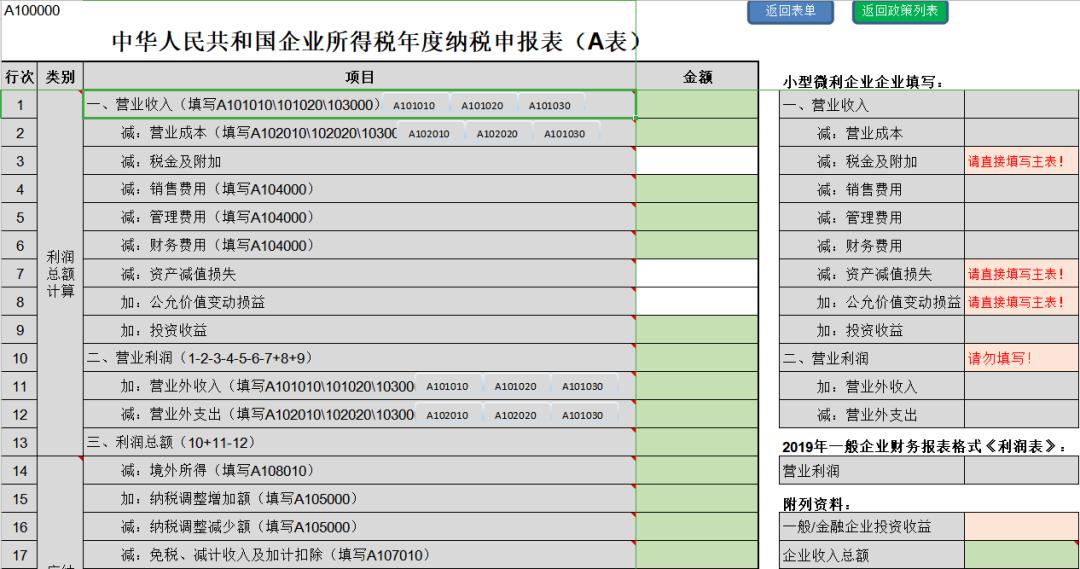 最新版wiboxls怎么用，最新版wiboxls使用指南