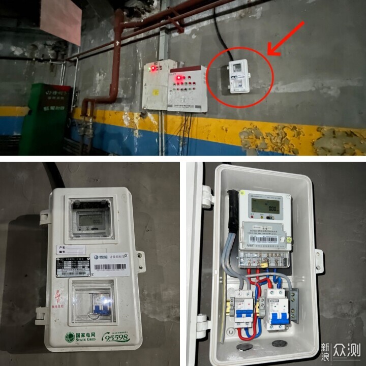 新能源充電樁電表開戶，新能源充電樁電表開戶流程與指南