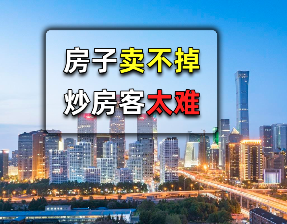 西豐縣最新二手房急售信息全面解析，西豐縣最新二手房急售信息全面解析及交易指南