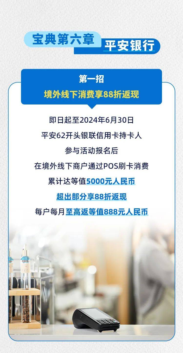 老版六寶典2019下載，老版六寶典2019下載指南