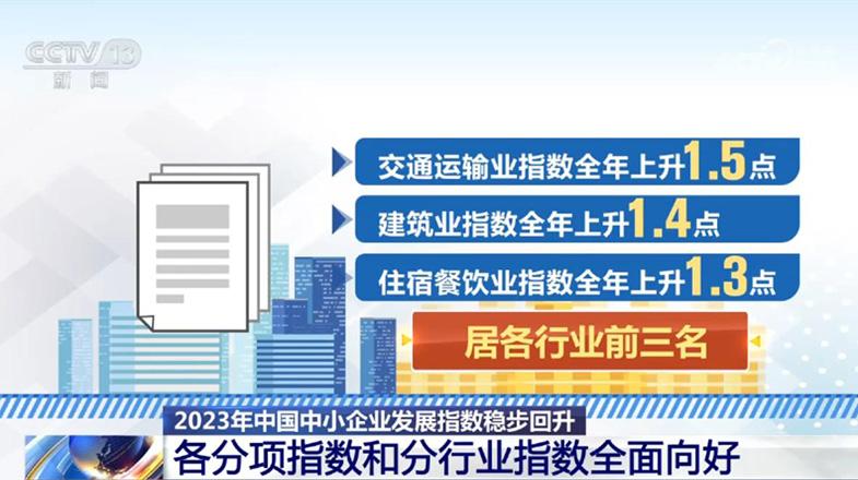 2023澳門正版管家婆，澳門正版管家婆，揭秘最新資訊與預(yù)測（2023版）