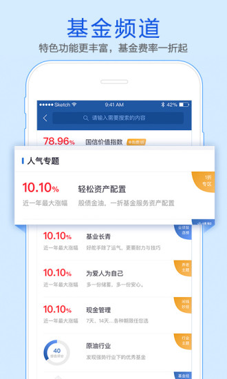 金太陽手機證券app下載安裝，金太陽手機證券app，下載與安裝指南