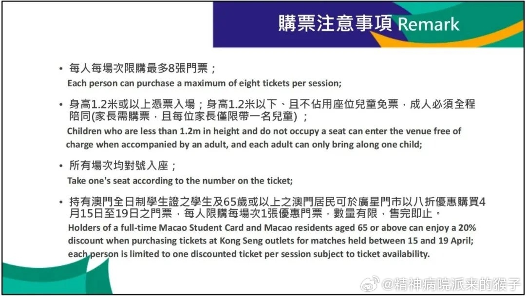 2024澳門正版馬會(huì)傳真,2020年澳門馬會(huì)傳真絕密封信，關(guān)于澳門馬會(huì)傳真的秘密與犯罪問題探討