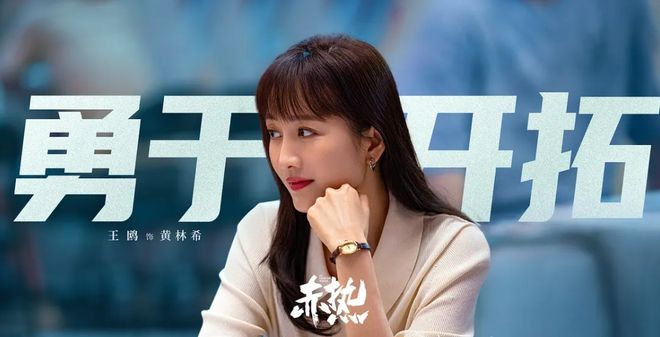 Rain的最新電視劇，引領(lǐng)潮流的影視佳作，Rain主演新劇，潮流引領(lǐng)的影視佳作