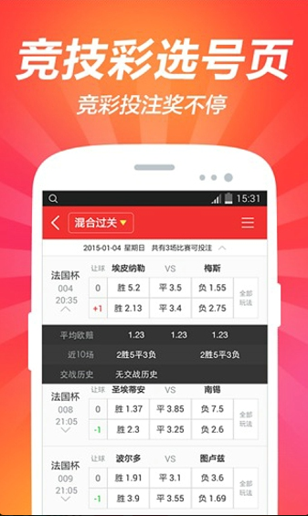 澳門三合開獎APP，澳門三合開獎APP，涉及違法犯罪的警示標題