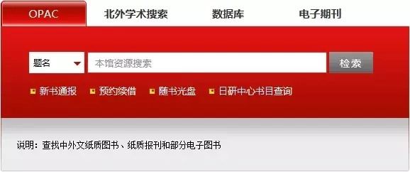 新奧門正版免費(fèi)資料怎么查,資料大全正版資料免費(fèi)，新奧門正版免費(fèi)資料查詢與資料大全——警惕犯罪風(fēng)險(xiǎn)