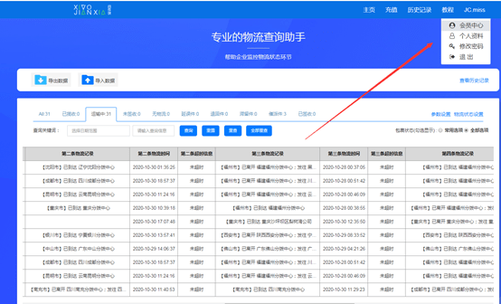 新澳歷史記錄查詢結果正版,新澳開獎結果記錄查詢表，新澳歷史記錄查詢結果及開獎結果記錄表正版發(fā)布