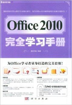 澳門買正版office，澳門購買正版Office指南