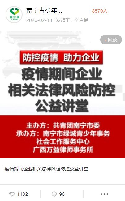 獨家澳門正版資料,澳門正版資料大全下，澳門正版資料的法律風(fēng)險與犯罪問題探討