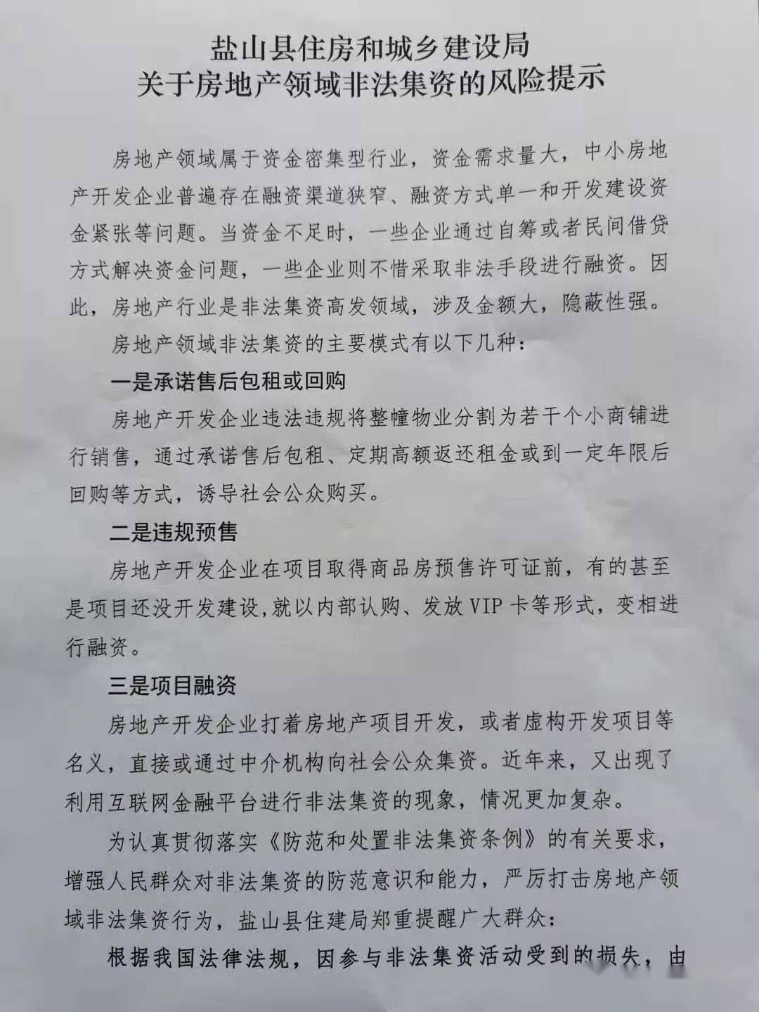 獨(dú)家澳門正版資料,澳門正版資料大全下，澳門正版資料的法律風(fēng)險(xiǎn)與犯罪問(wèn)題探討