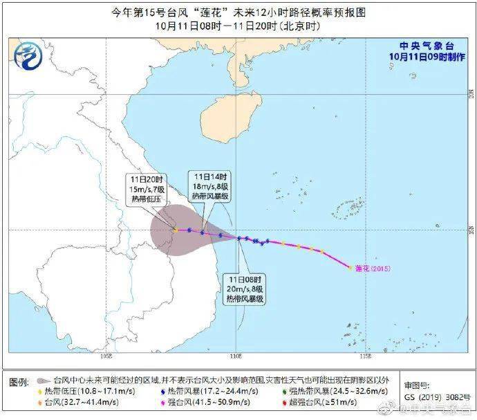 夏門臺風(fēng)最新信息,夏門臺風(fēng)情況，夏門臺風(fēng)最新信息及情況更新