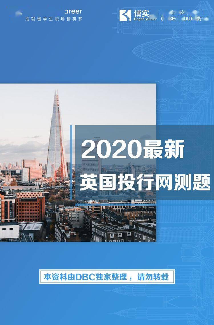 澳門正版資料下載安裝,澳門正版資料免費大全2020年原創(chuàng)精華，澳門正版資料下載與免費大全，揭秘犯罪風險與原創(chuàng)精華警告