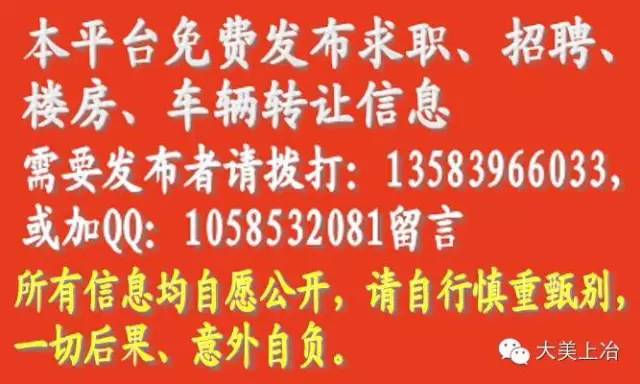 最新水泥公司招聘信息，最新水泥公司招聘啟事