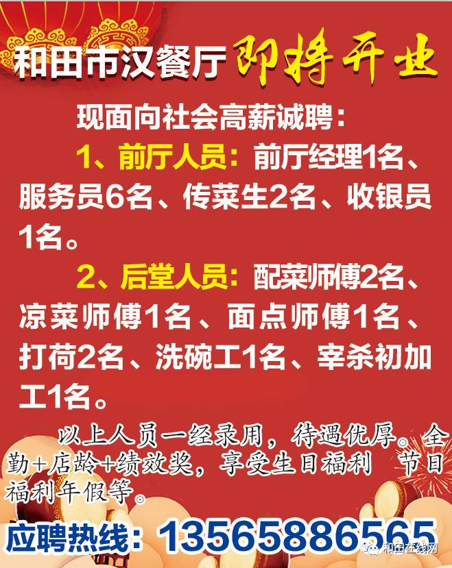 東莞集友最新普工招聘信息來襲！高薪福利等你來！，東莞集友高薪普工職位熱招中，福利待遇優(yōu)厚！