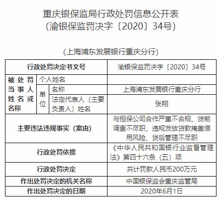 二四六香港資料期期準中，香港期期準中資料二四六揭秘