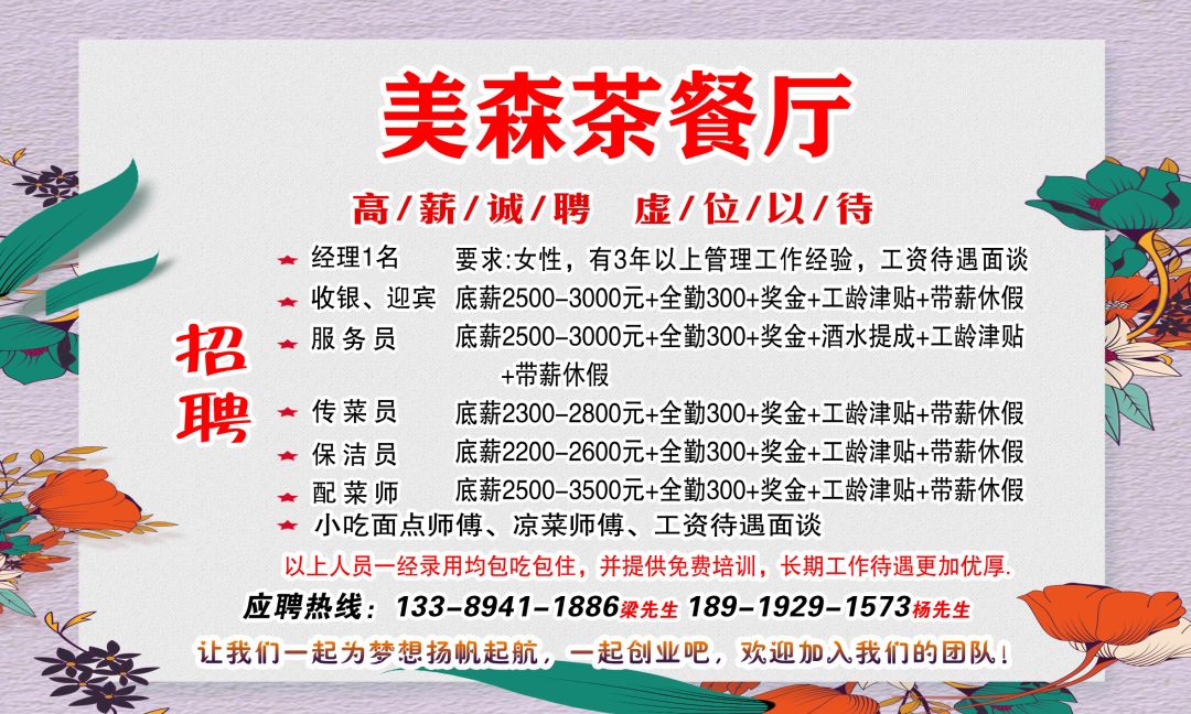 蘭州最新人事任免，蘭州最新人事任免通知