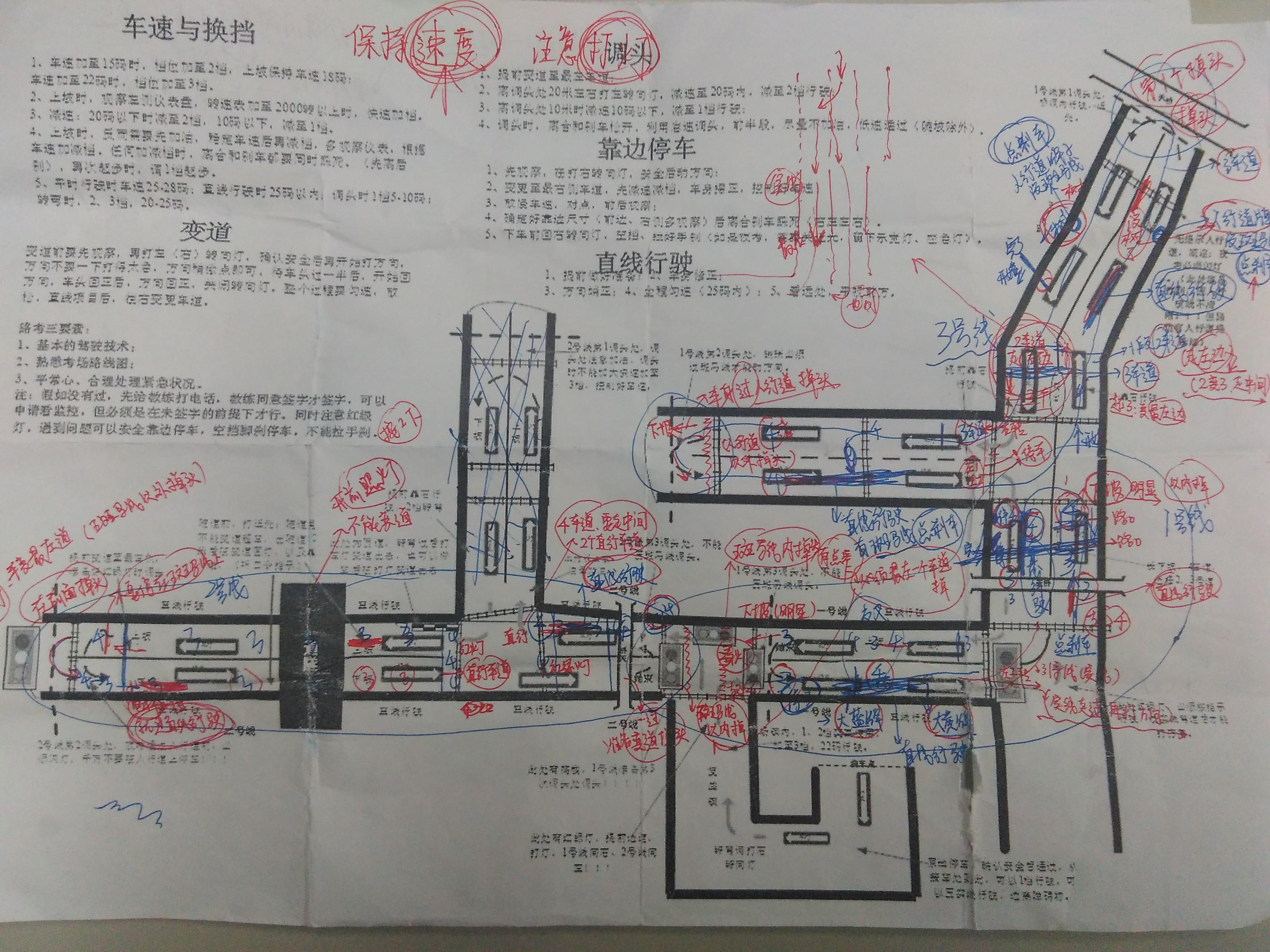 重慶復(fù)盛考場(chǎng)科目三最新路線圖詳解，輕松通過科目三！，重慶復(fù)盛考場(chǎng)科目三全攻略，路線圖解析，助你輕松通關(guān)