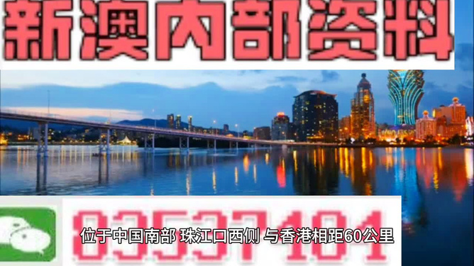 2020澳門精準(zhǔn)資料大全 歡迎，澳門精準(zhǔn)資料大全，警惕犯罪風(fēng)險(xiǎn)，切勿以身試法。