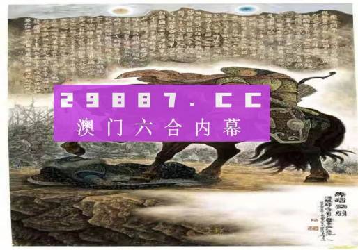 澳門全年正版詩(shī)象，澳門詩(shī)象全年精選集