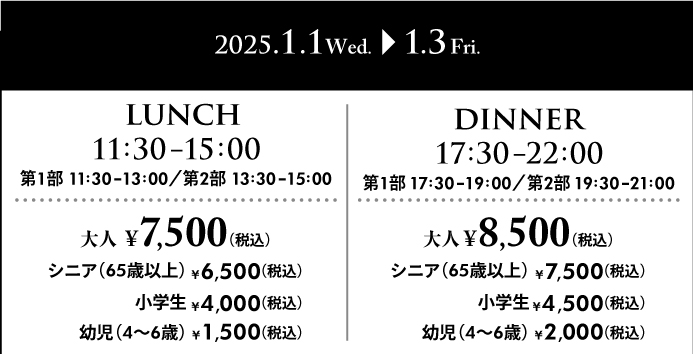 嘉年華用餐時間表最新，2024嘉年華官方用餐時間表一覽