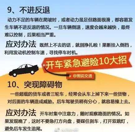 今天最新急招搓背技師，緊急招募，今日高薪急聘搓背技師