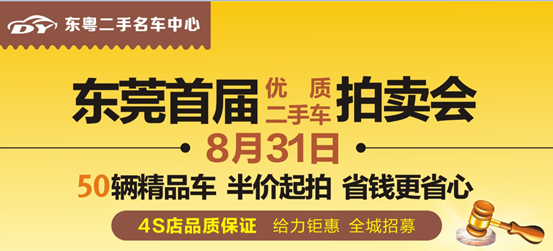 東莞拋光招聘最新消息,東莞拋光招聘最新消息電話，東莞拋光招聘最新消息及聯(lián)系方式揭秘