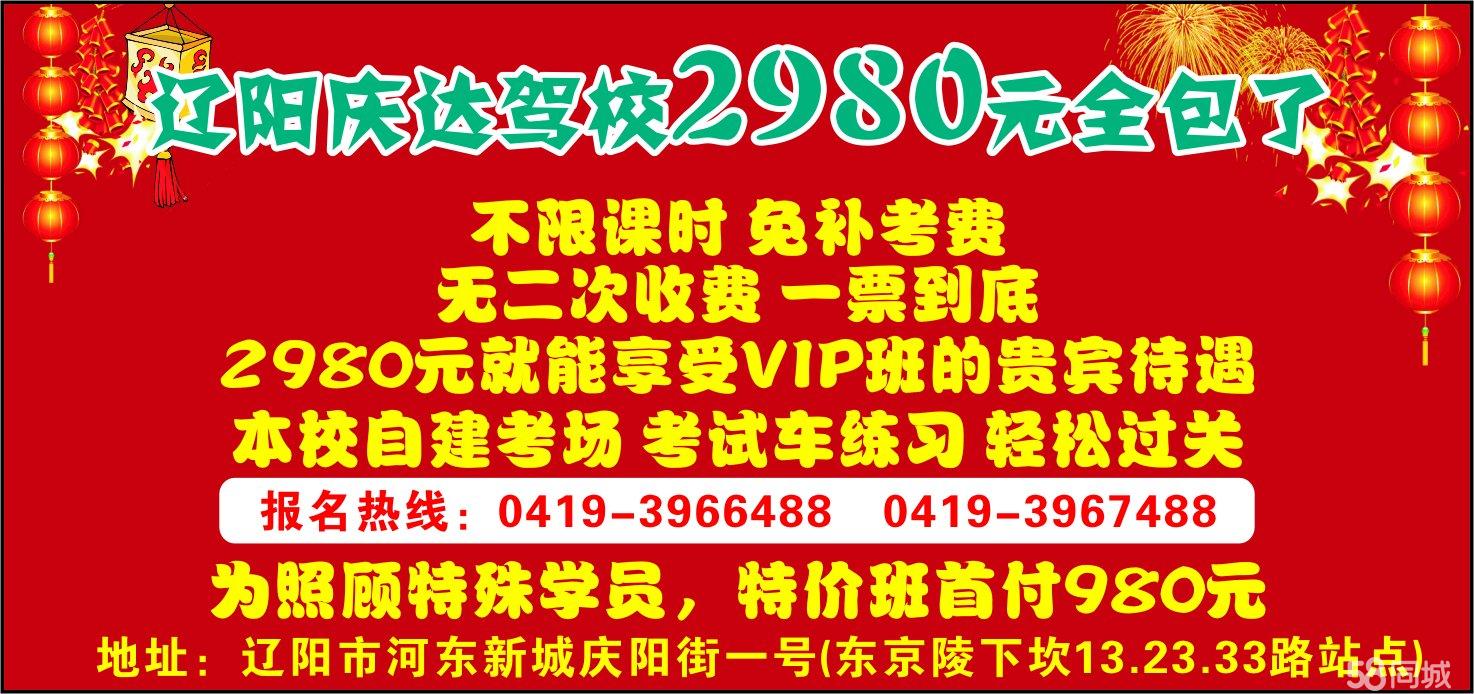 遼陽(yáng)招聘網(wǎng)最新招聘,遼陽(yáng)招聘網(wǎng)最新招聘信息，遼陽(yáng)招聘網(wǎng)最新招聘信息匯總