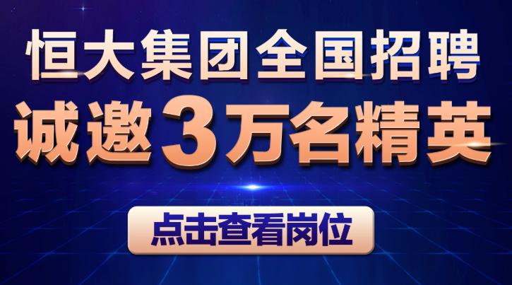 河南利威新能源官網招聘，河南利威新能源官網最新招聘信息