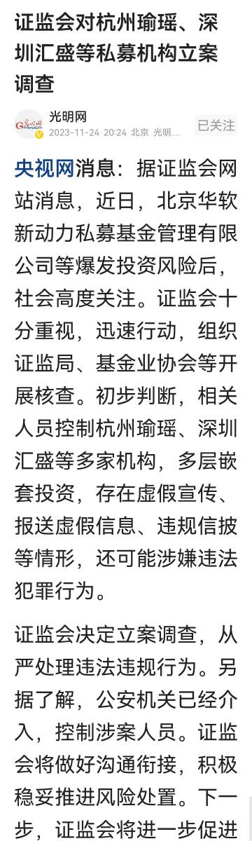 澳門正版資695，澳門正版資料揭秘，警惕犯罪風險，切勿觸碰法律底線