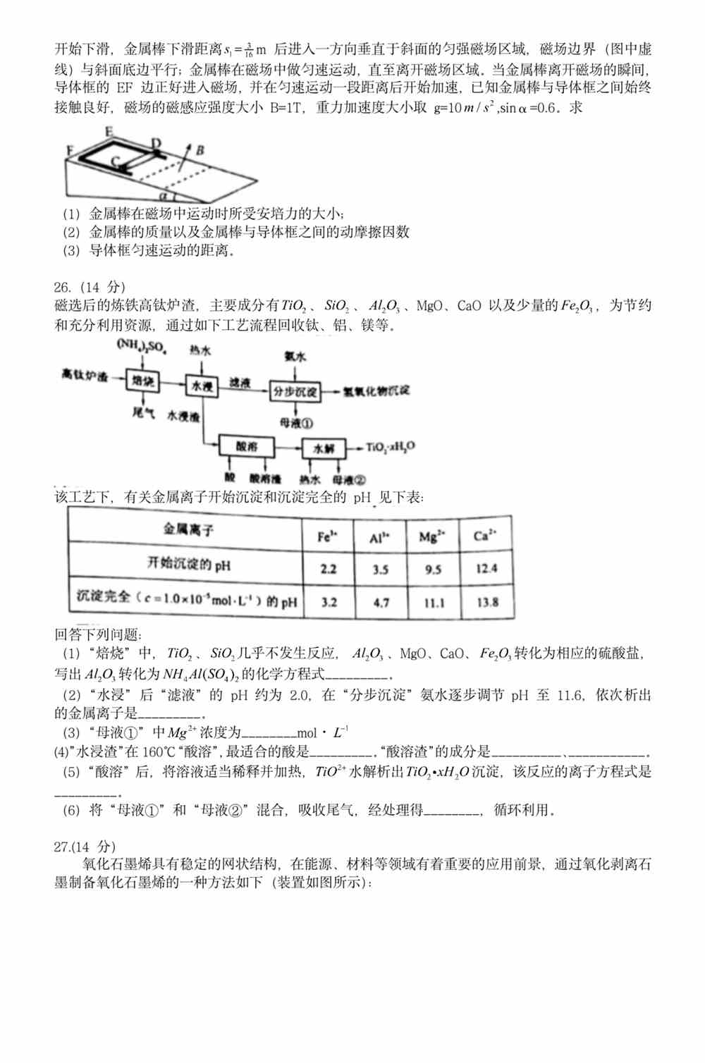 2024新澳資料免費(fèi)精準(zhǔn)051，2024新澳資料免費(fèi)精準(zhǔn)解析