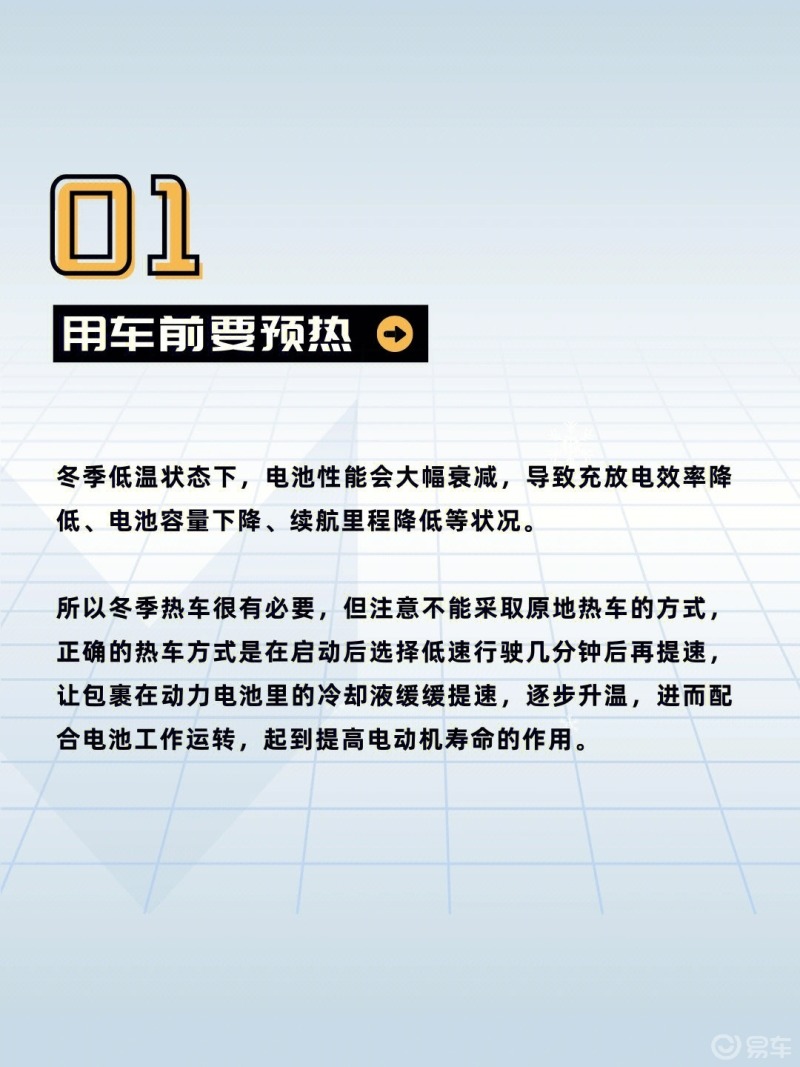 新能源電池冬天充電技巧，如何科學(xué)延長續(xù)航與充電時間，冬季新能源電池高效充電指南，續(xù)航與充電時間優(yōu)化策略