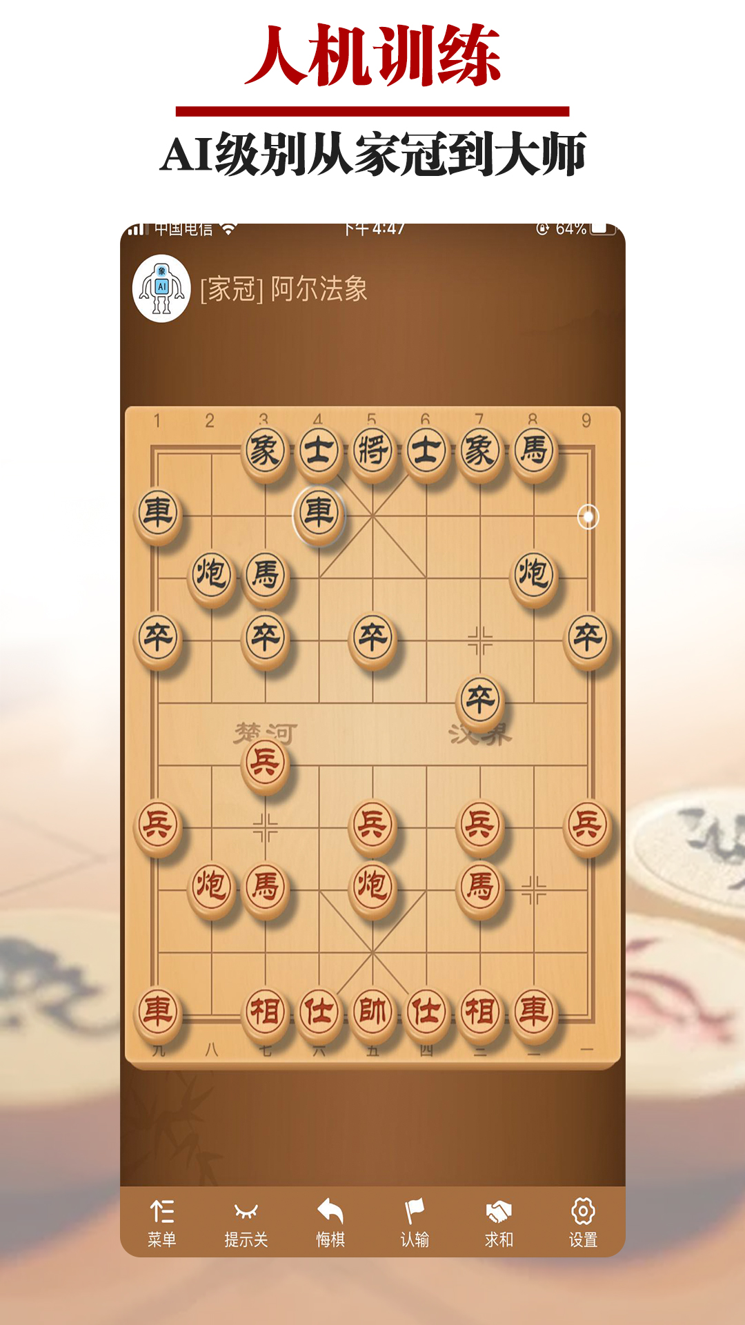 澳門正版新象棋下載官網(wǎng),澳門正版新象棋下載官網(wǎng)，澳門正版新象棋下載官網(wǎng)，專業(yè)平臺(tái)，暢享棋牌樂趣