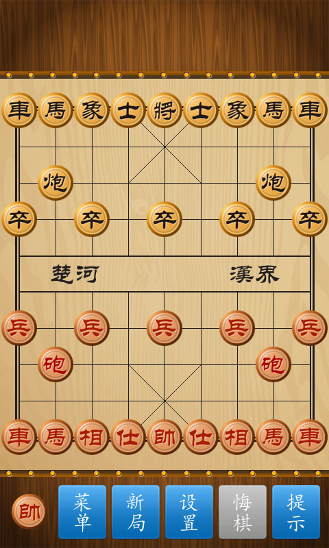 澳門正版新象棋下載官網(wǎng),澳門正版新象棋下載官網(wǎng)，澳門正版新象棋下載官網(wǎng)，專業(yè)平臺(tái)，暢享棋牌樂趣