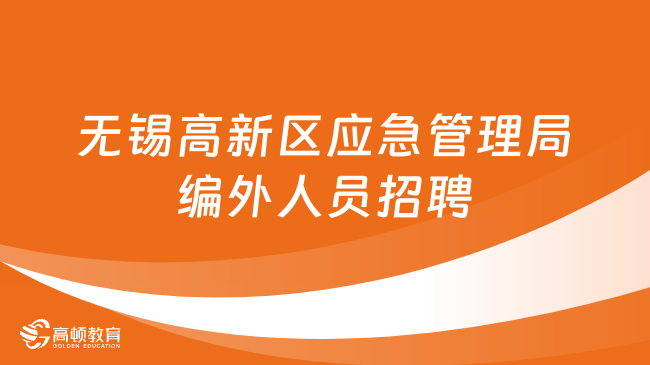 江都最新招聘，江都最新招聘信息速遞