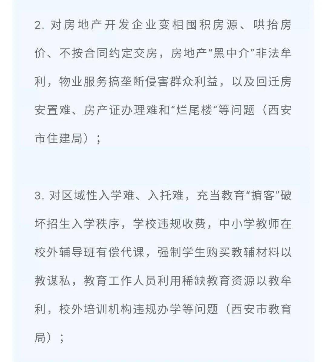 廣安市復(fù)工的最新文件,廣安市政府疫情公告，廣安市最新復(fù)工文件及疫情公告發(fā)布