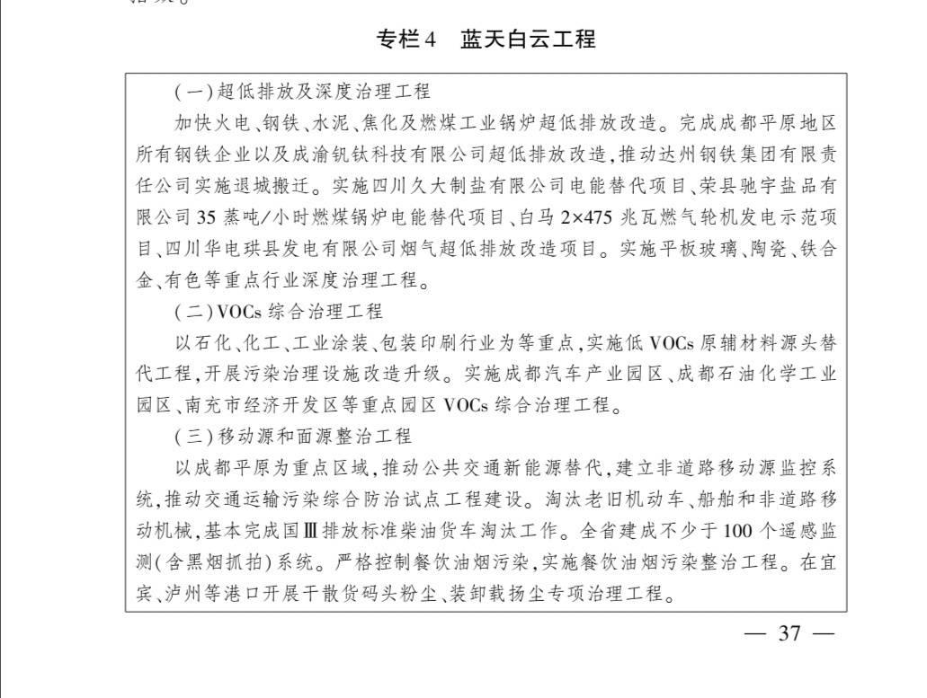 2025新能源車(chē)銷(xiāo)售量，2025年新能源車(chē)銷(xiāo)售量預(yù)測(cè)